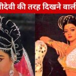 Sridevi Lookalike Movie Story: That old film…in which her lookalike acted in place of Sridevi, wreaked havoc with her style, these stars were also seen