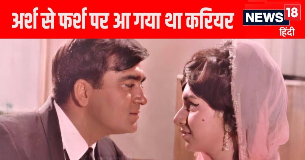 Sunil Dutt’s heroine, as soon as she made her debut, there was a queue of directors and producers, the dead body had to be carried on a cart at the last moment.