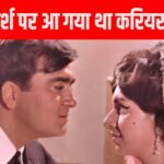 Sunil Dutt’s heroine, as soon as she made her debut, there was a queue of directors and producers, the dead body had to be carried on a cart at the last moment.