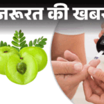 Winter Diabetic Diet; Glycemic Index Food (Fruits, Vegetables) List | Important news - Why does blood sugar increase in winter: If you have diabetes, eat these 10 fruits and vegetables, sugar level will remain under control.