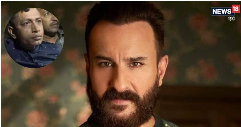 Saif Ali Khan News: Accused Shariful Islam in 5 days remand, police will get the attacker to reveal the whole truth