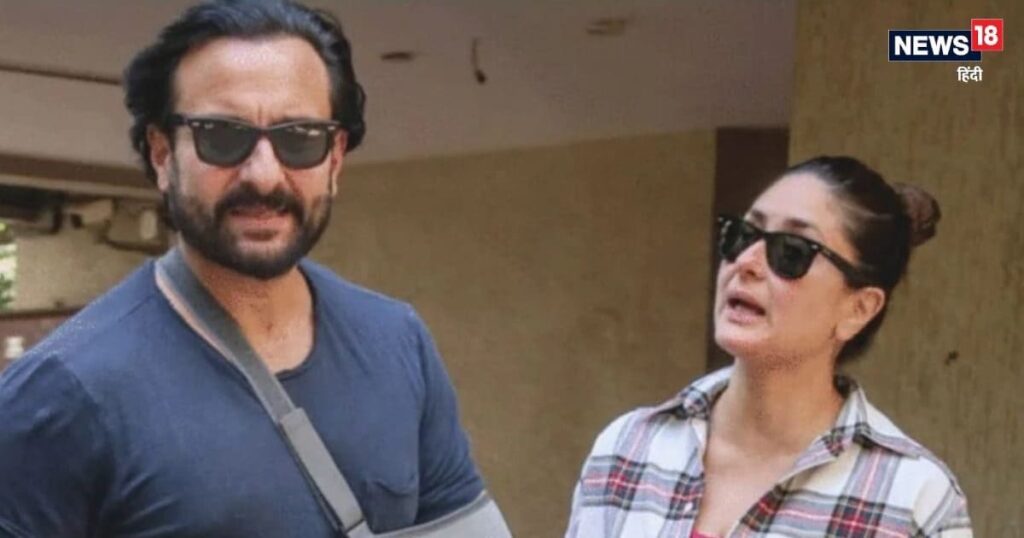 Saif Ali Khan Case: The watchman’s expenses could not bear even after charging 21 crore fees, the director tightened up on Kareena Kapoor