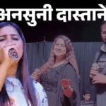 Singer Vaishali Balsara’s Body was found in the car | Singer Vaishali Balsara’s body was found in the car: Know why pregnant friend got a conspiracy by giving betel nut