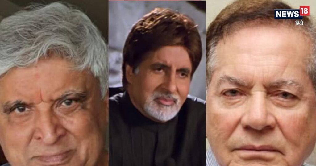 Salim-Javed again became support for Amitabh Bachchan’s sinking career in 2003, Raj opened after 22 years, not taken credit