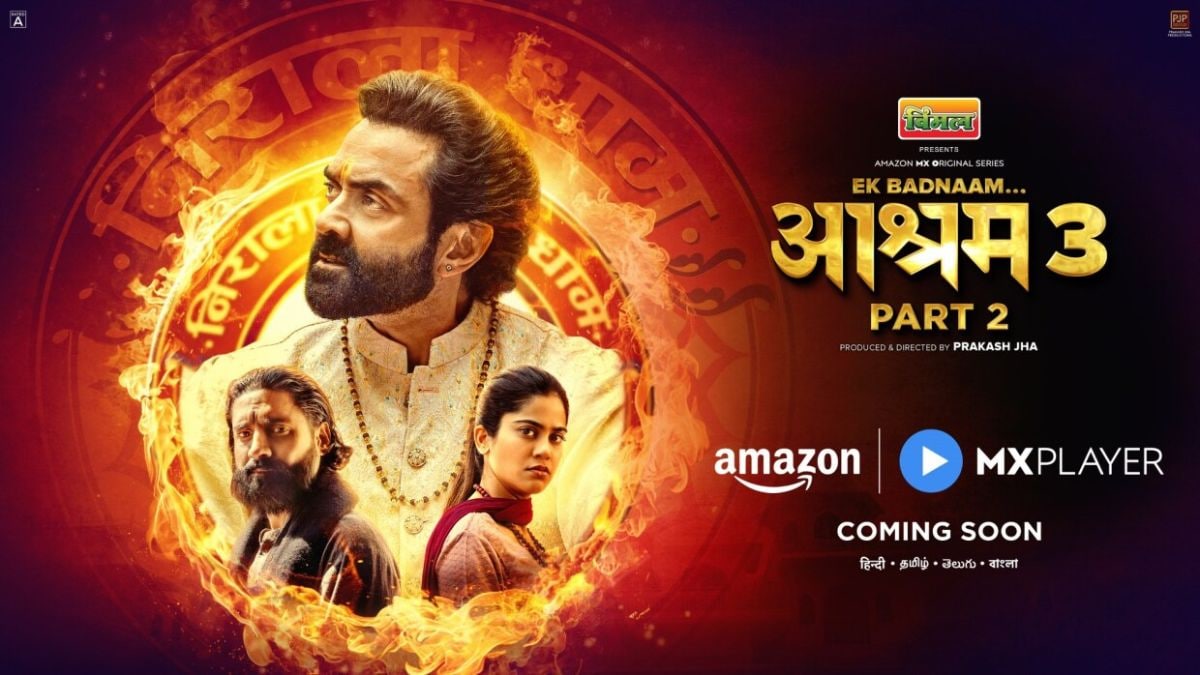 Aashram Season 3 Part 2 Release February 2025 Expected Bobby Deol Leading Cast Storyline Trailer Details