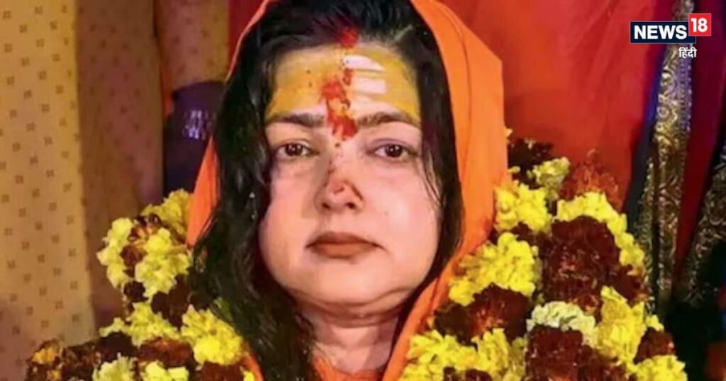 Mamta Kulkarni’s video went viral after snatching the title of Mahamandaleshwar, chanting the wrong mantra chanting Alathi-Palathi