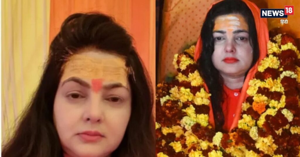 Mamta Kulkarni’s big game! First resignation and 48 hours later … Sriyamai Mamta Nand Giri’s video viral