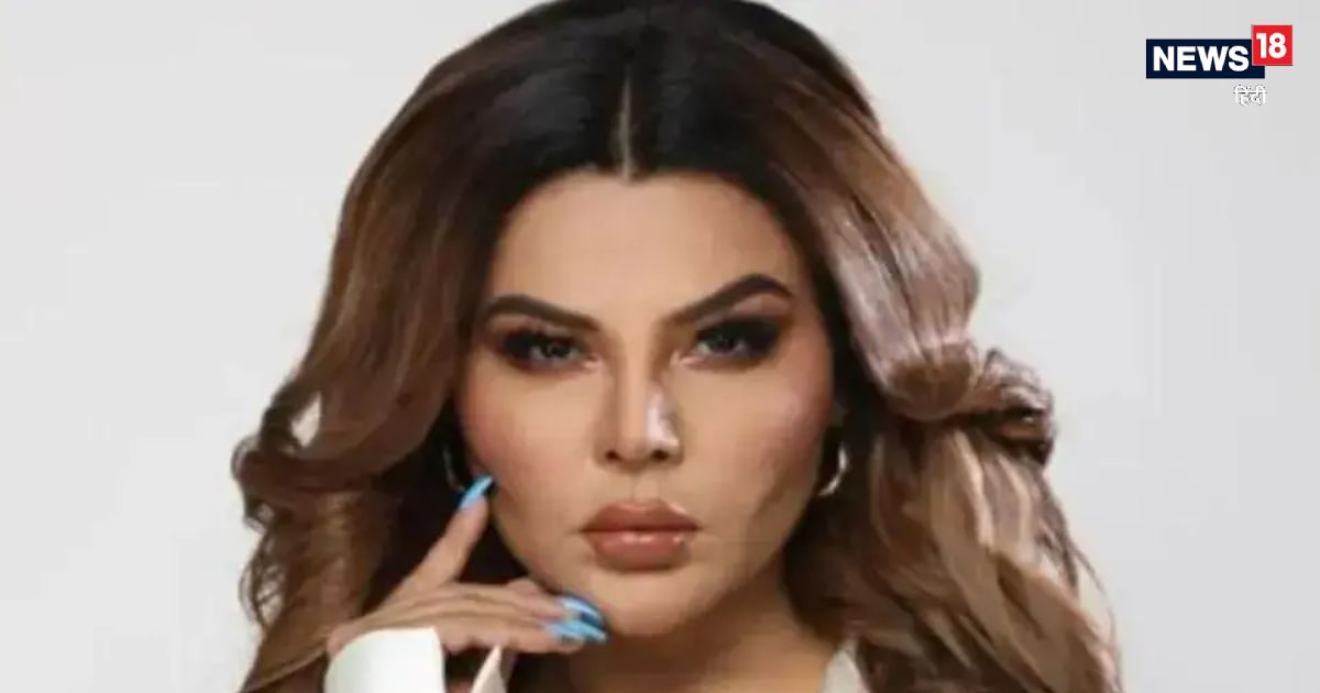 Maharashtra Cyber ​​Cell sent summons to Rakhi Sawant, ‘I am a beggar Fukri … no crime, nor abused’