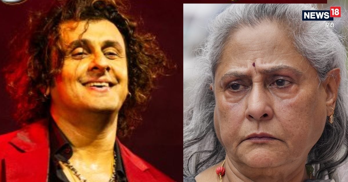 Sonu Nigam Singh of Bihar react strongly to Jaya Bachchan’s Mahakumbh statement