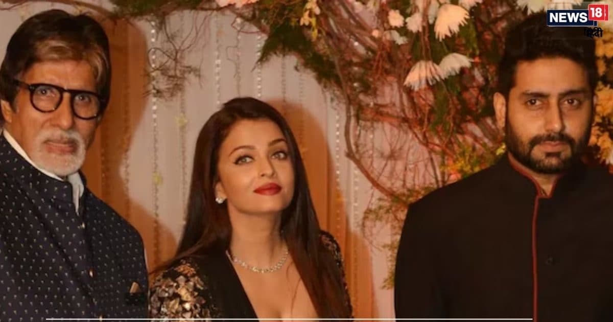 When father -in -law Amitabh Bachchan said on the beauty of daughter -in -law Aishwarya Rai, ‘Beauty is a few days, but…’