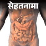 Cancer symptoms; How to Protect Safety Precautions | Sehthanama- Why cancer occurs?: 9 lakh deaths every year in India, proper information and careful protection is possible, know from cancer specialist