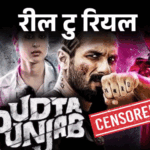 CBFC Certification Process explained; Pahlaj Nihalani | Udta Punjab | How to pass films from the censor board: it does not have the right to ban; How ‘Udta Punjab’ passed without cut