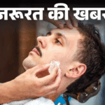 Alum (Fitkari) Health Benefits & Side Effects Explained | Skin Tightening | Need news- 7 benefits of alum: keep oral health correct, learn from doctor