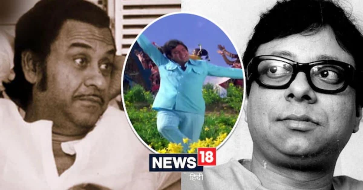 ‘Jai Jai Shiv Shankar’ Song: 51 years ago that hit song came, Kishore Kumar-RD Burman had to listen to sharp lyrics