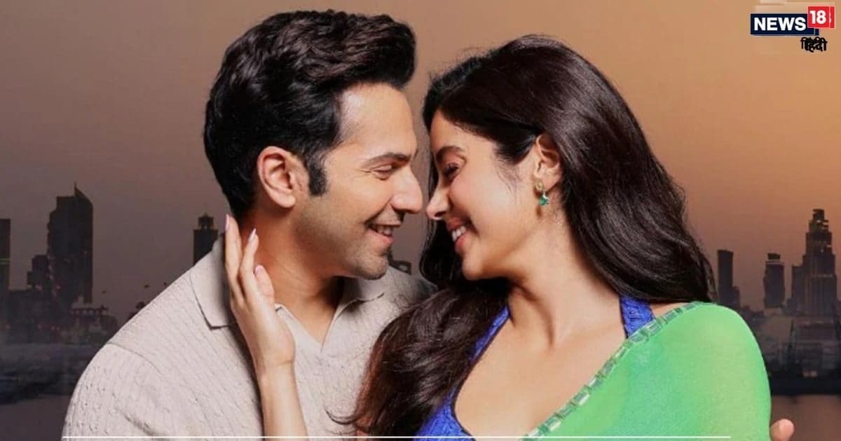 Jahnavi Kapoor-Varun Dhawan got a tremendous shock, know why the release date of ‘Sunny Sanskari Ki Tulsi Kumari’ was postponed?