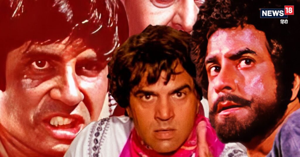 In 1981, the box office was bowed down in front of these 6 films, not only Amitabh-Dharmendra, Jitendra also showed strength