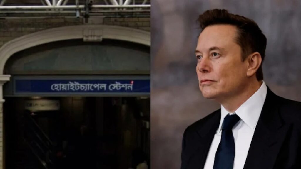 Elon Musk Reacts to Bengali Signboard at London Station