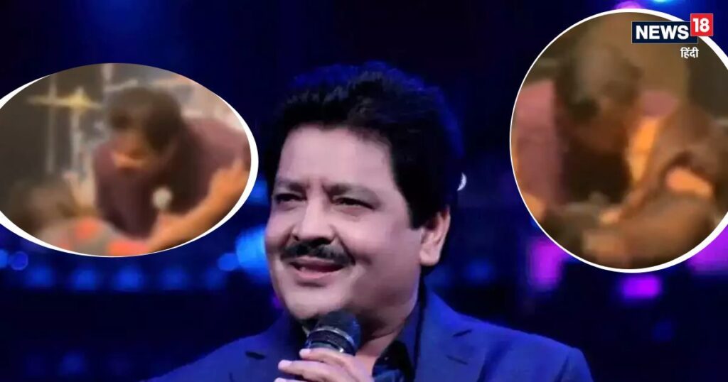 VIDEO: ‘Ruined …’ Udit Narayan made a female fan in a live event lip kiss